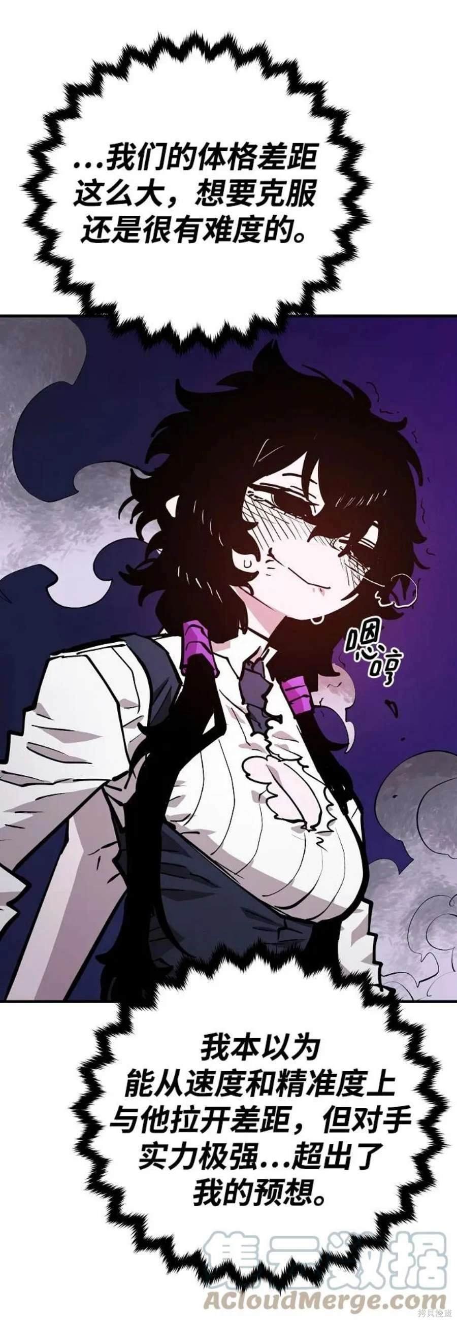 第139话