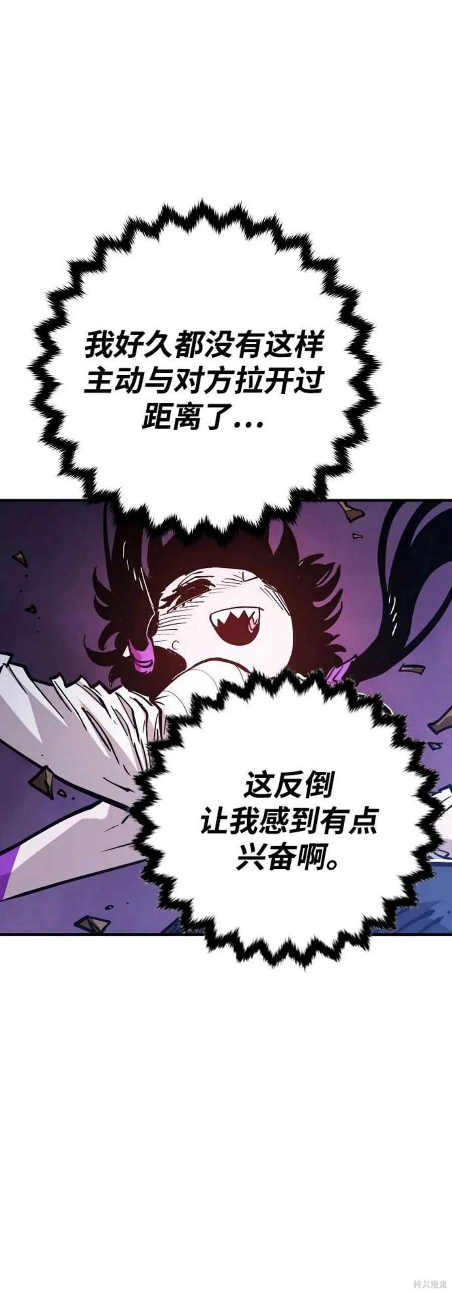 第139话