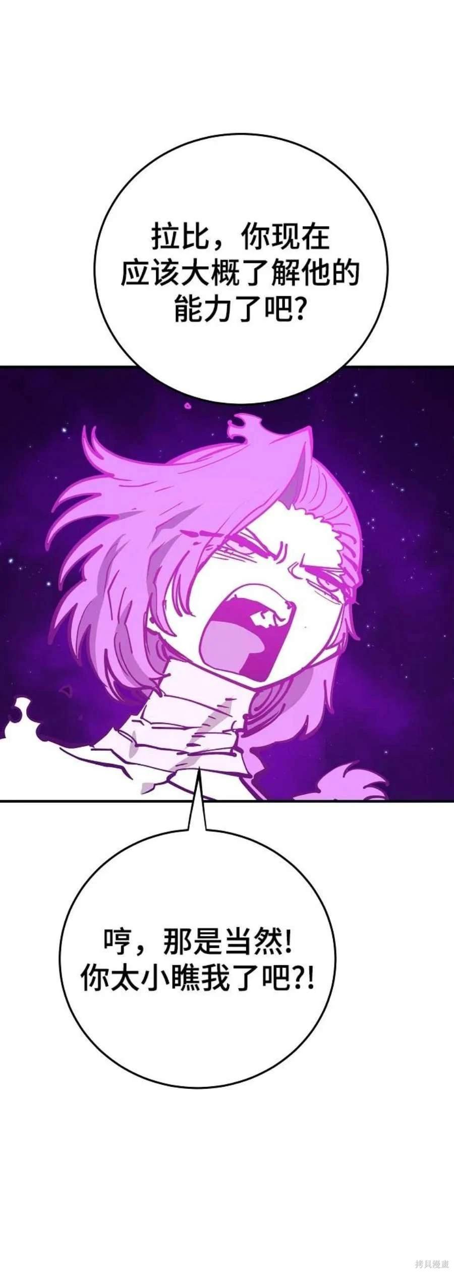 第139话
