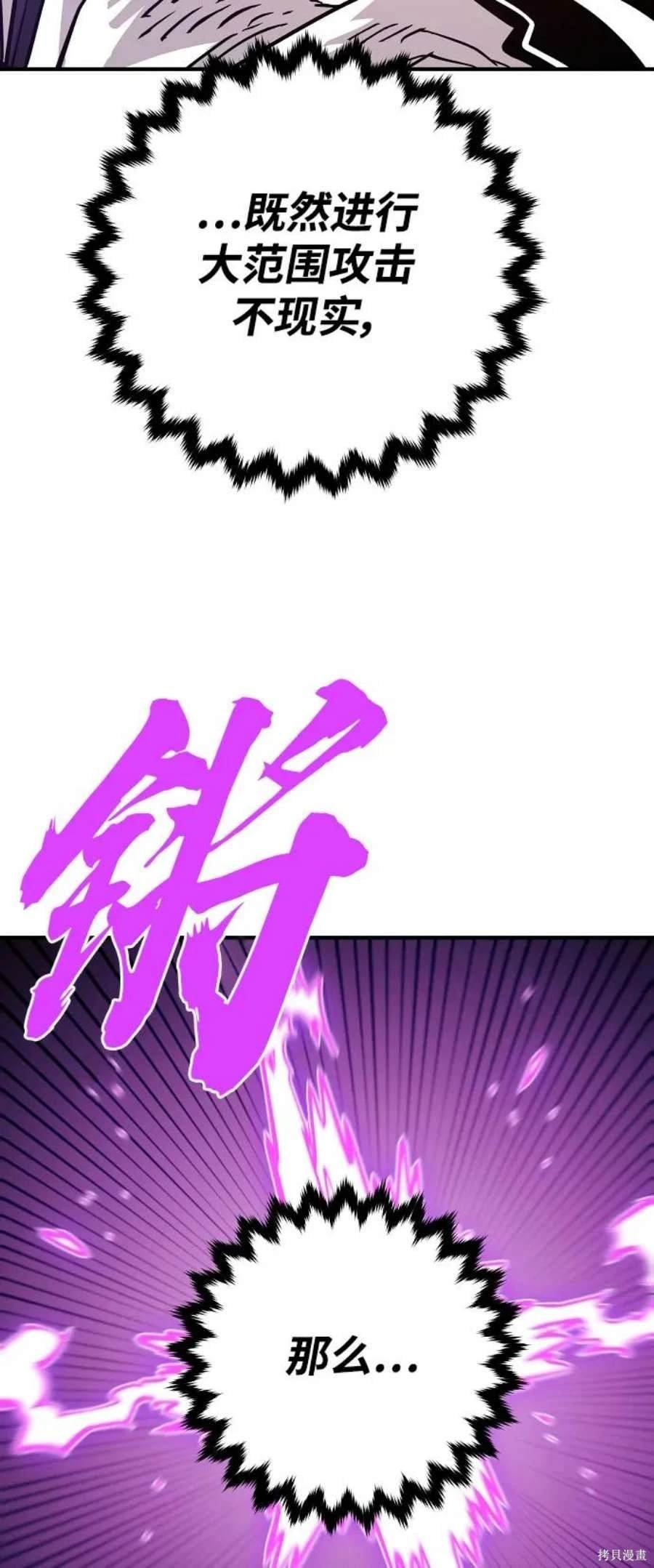 第139话