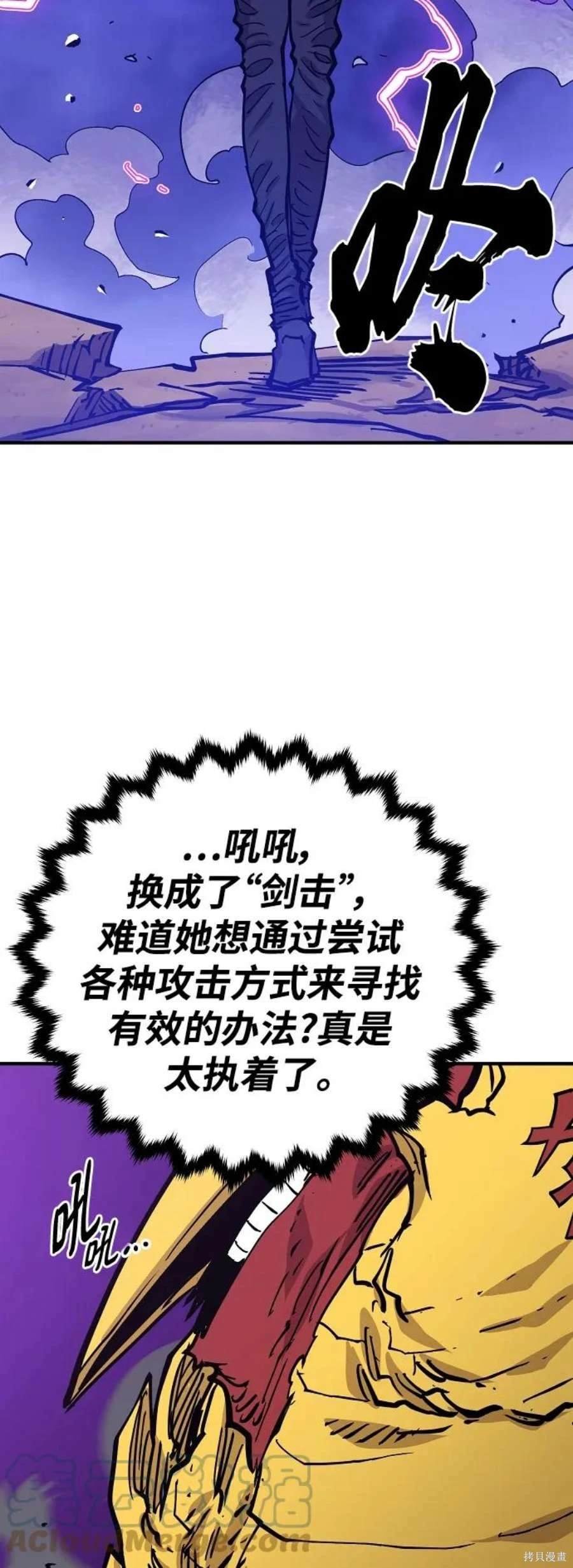 第139话