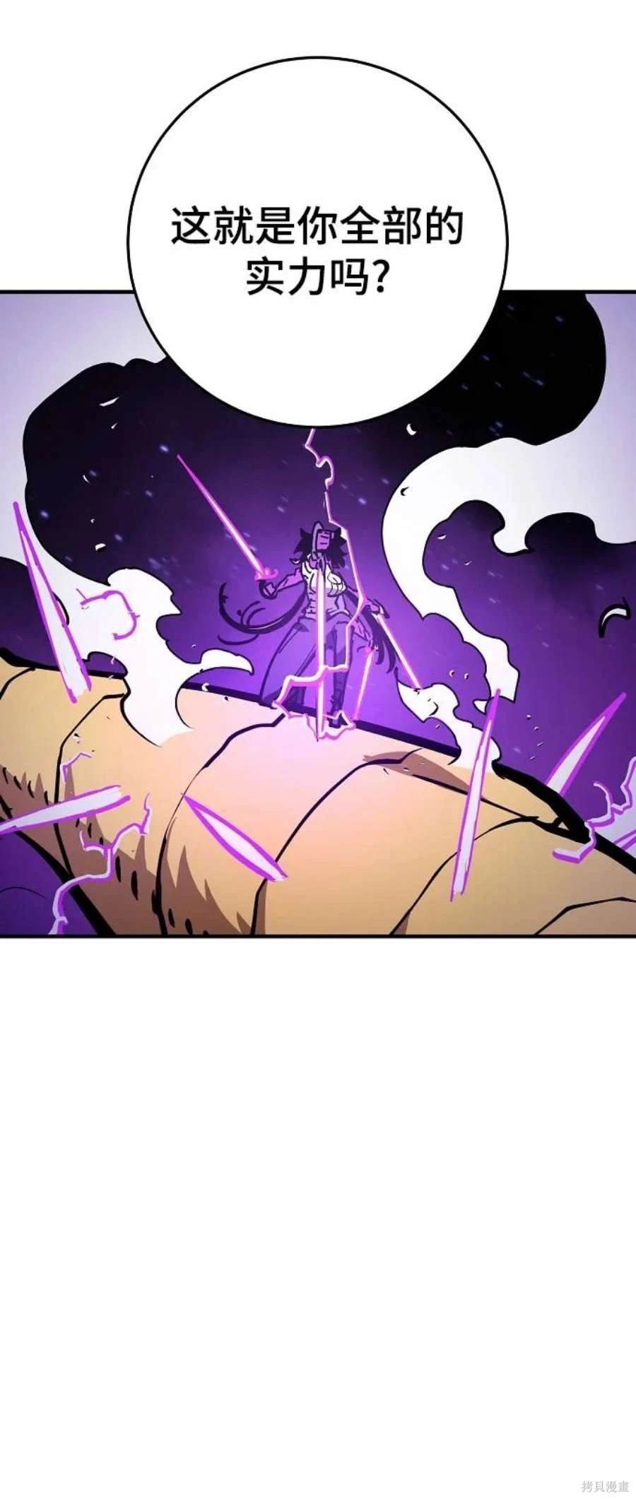 第139话