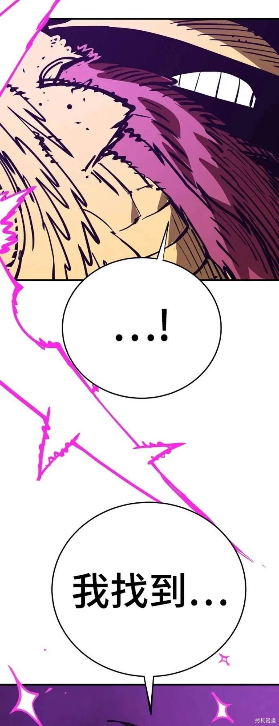 第139话