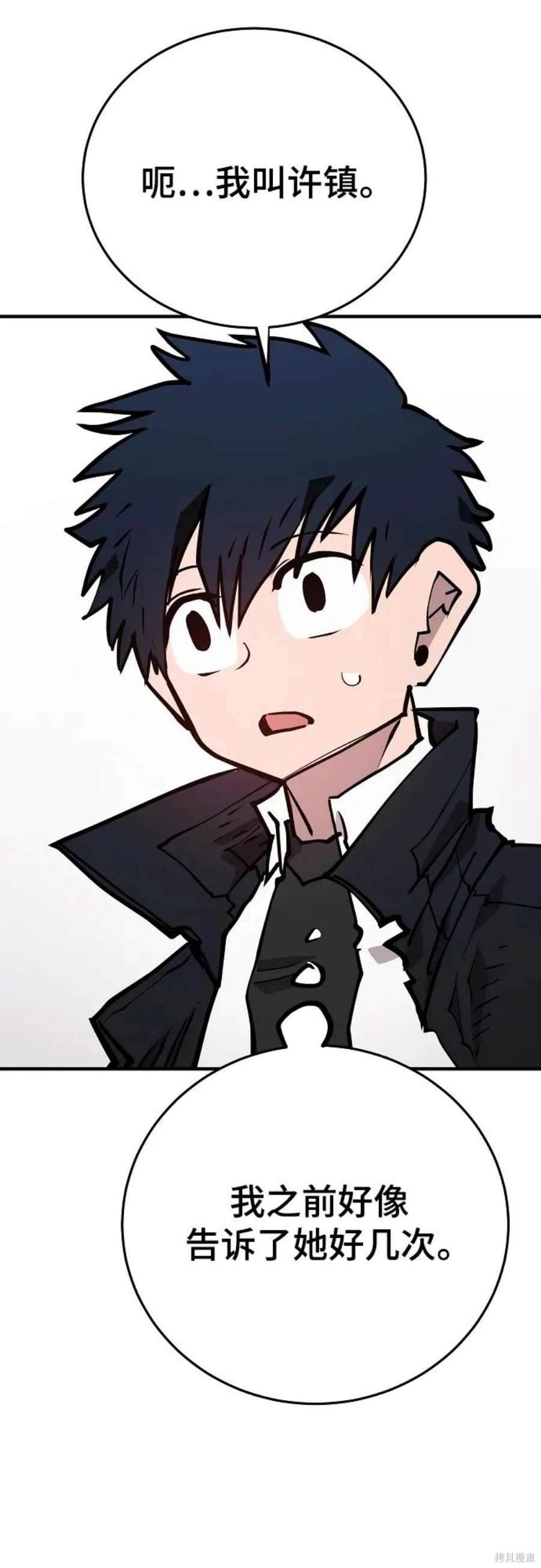 第140话