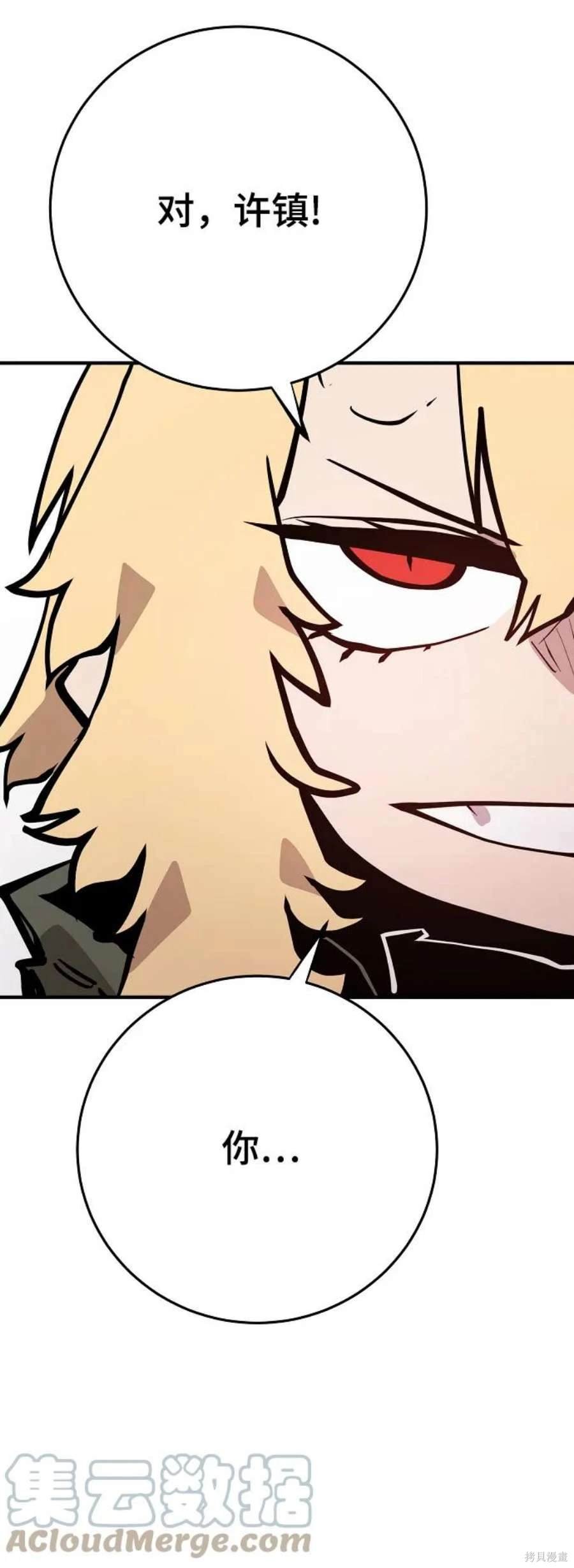第140话
