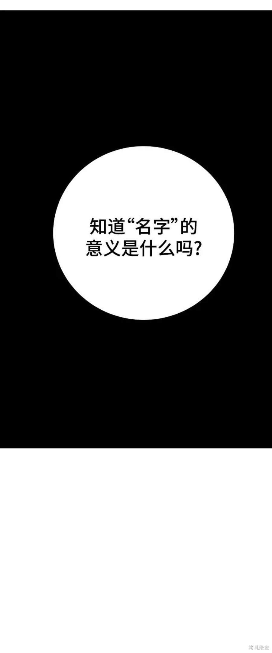 第140话