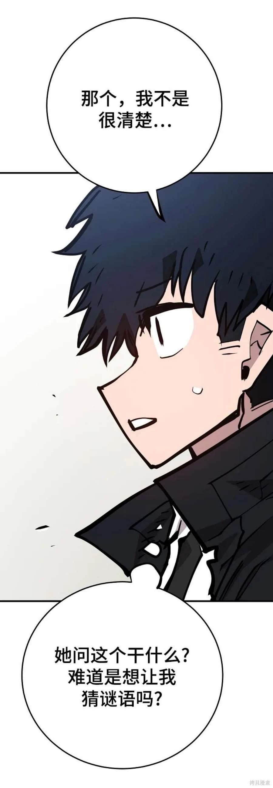 第140话