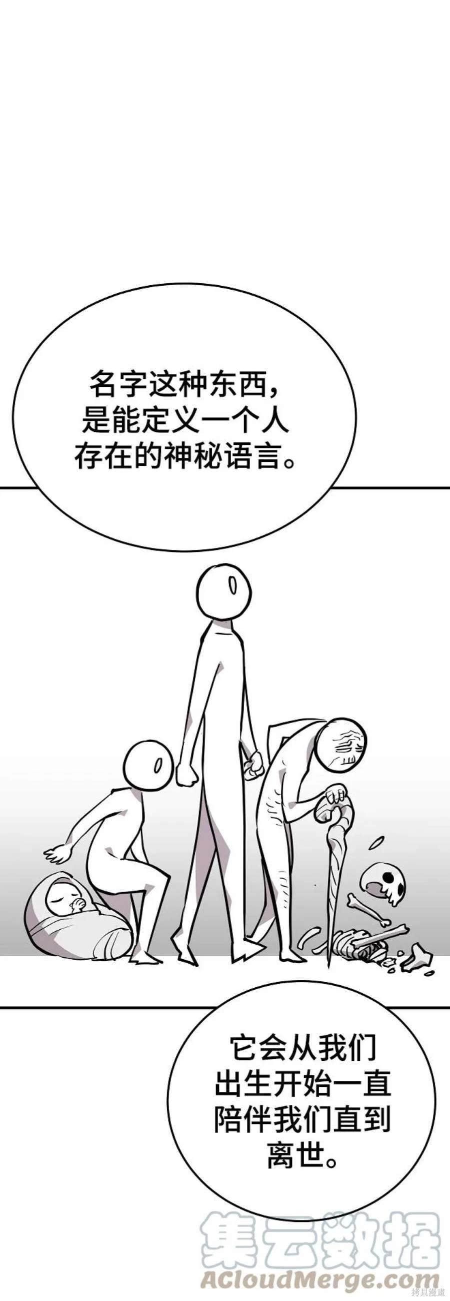 第140话