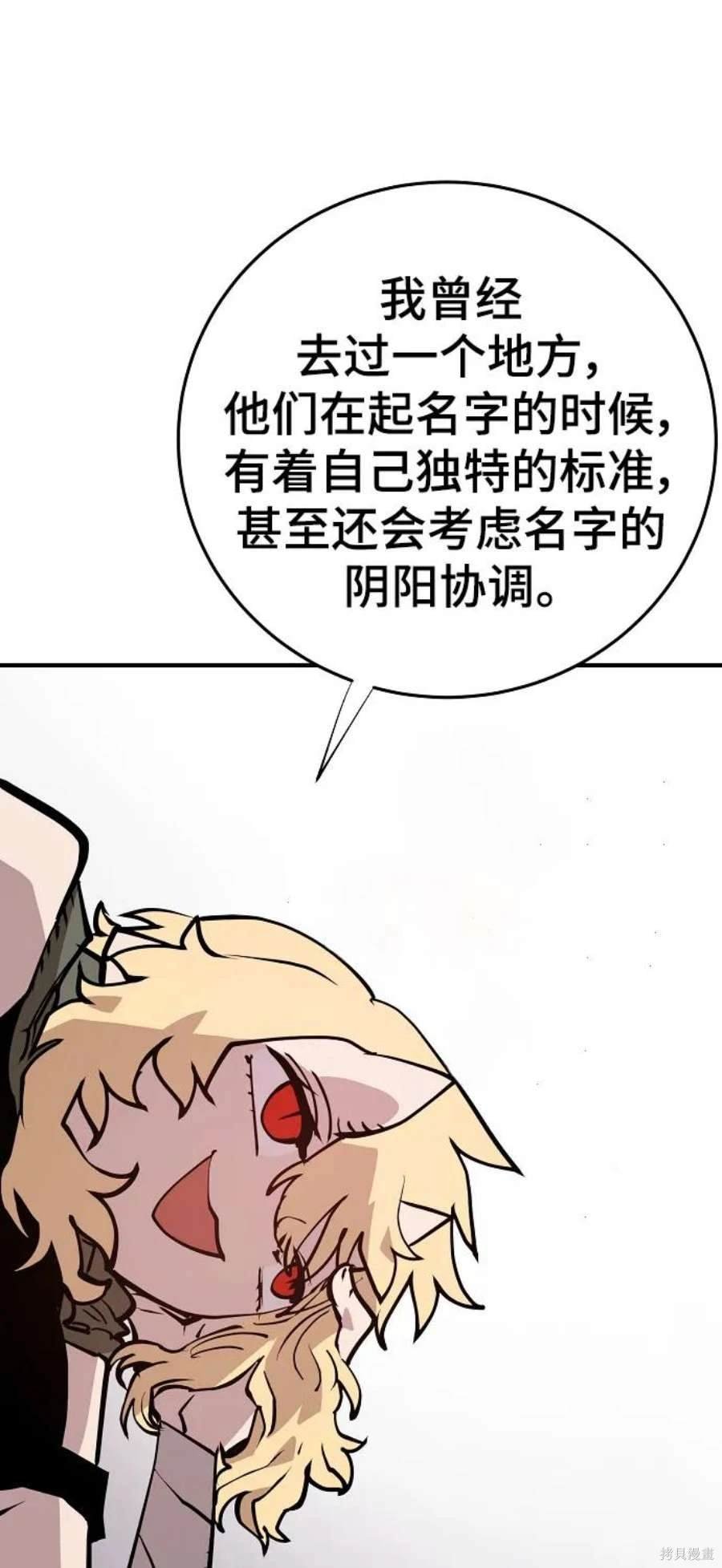 第140话