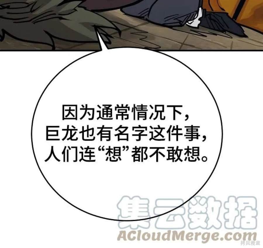第140话