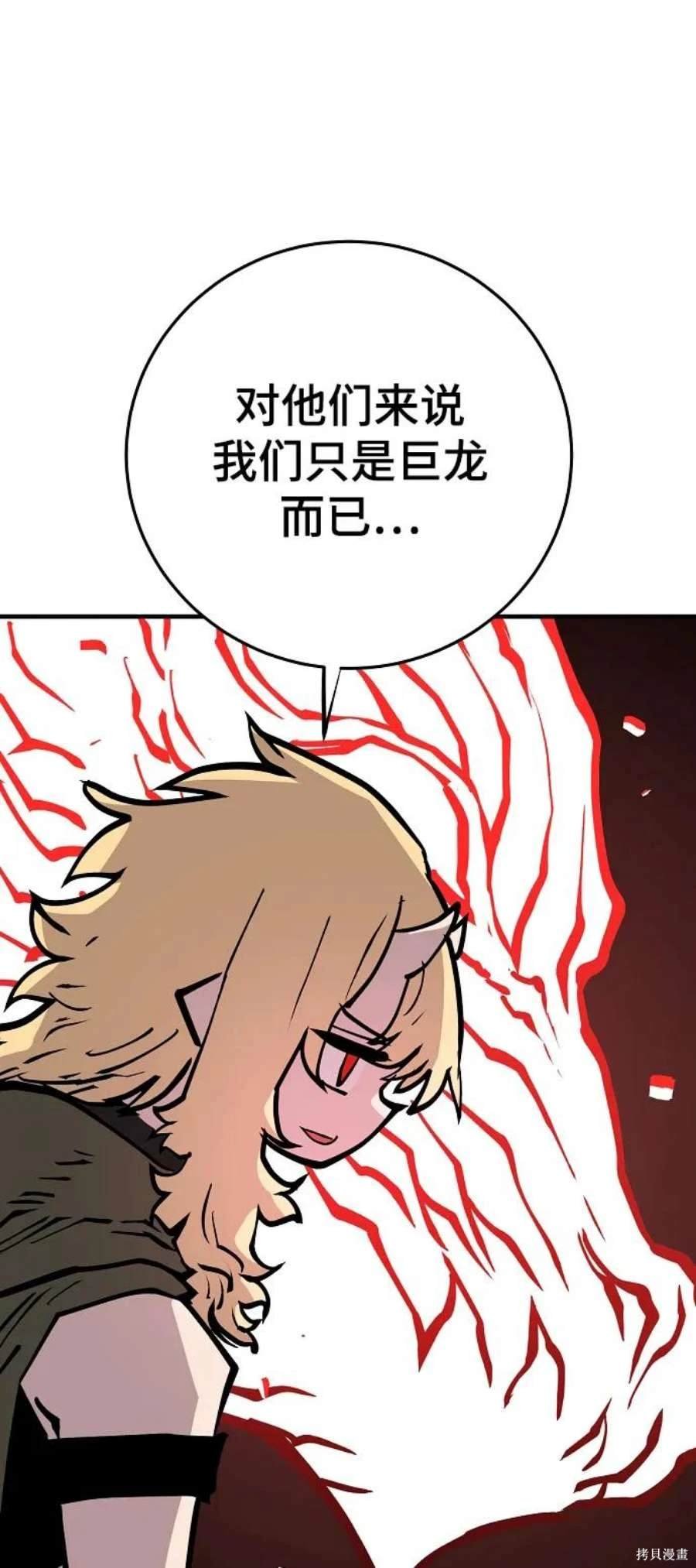 第140话