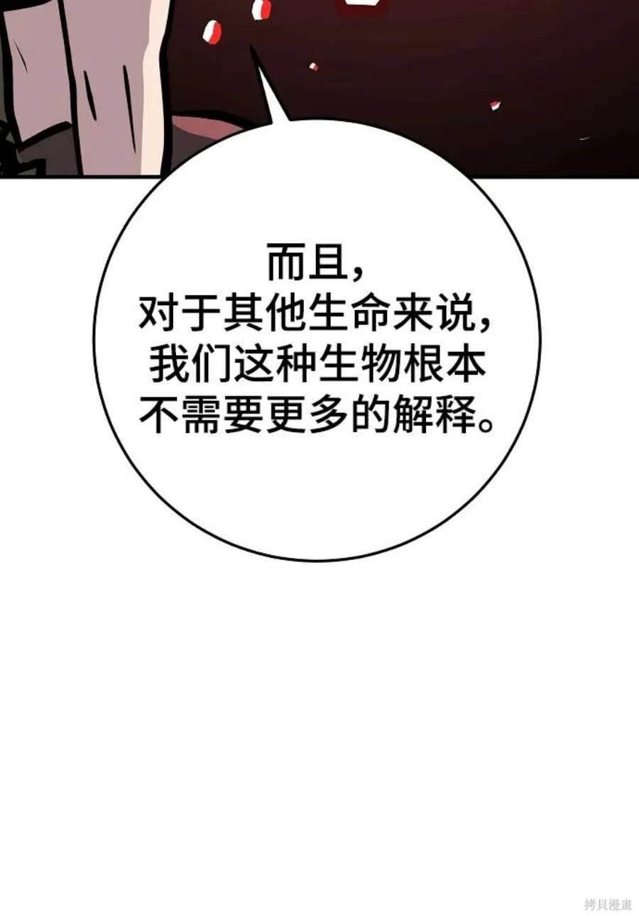 第140话