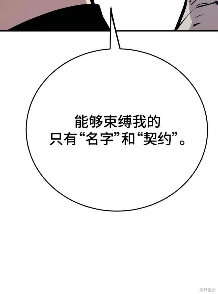 第140话