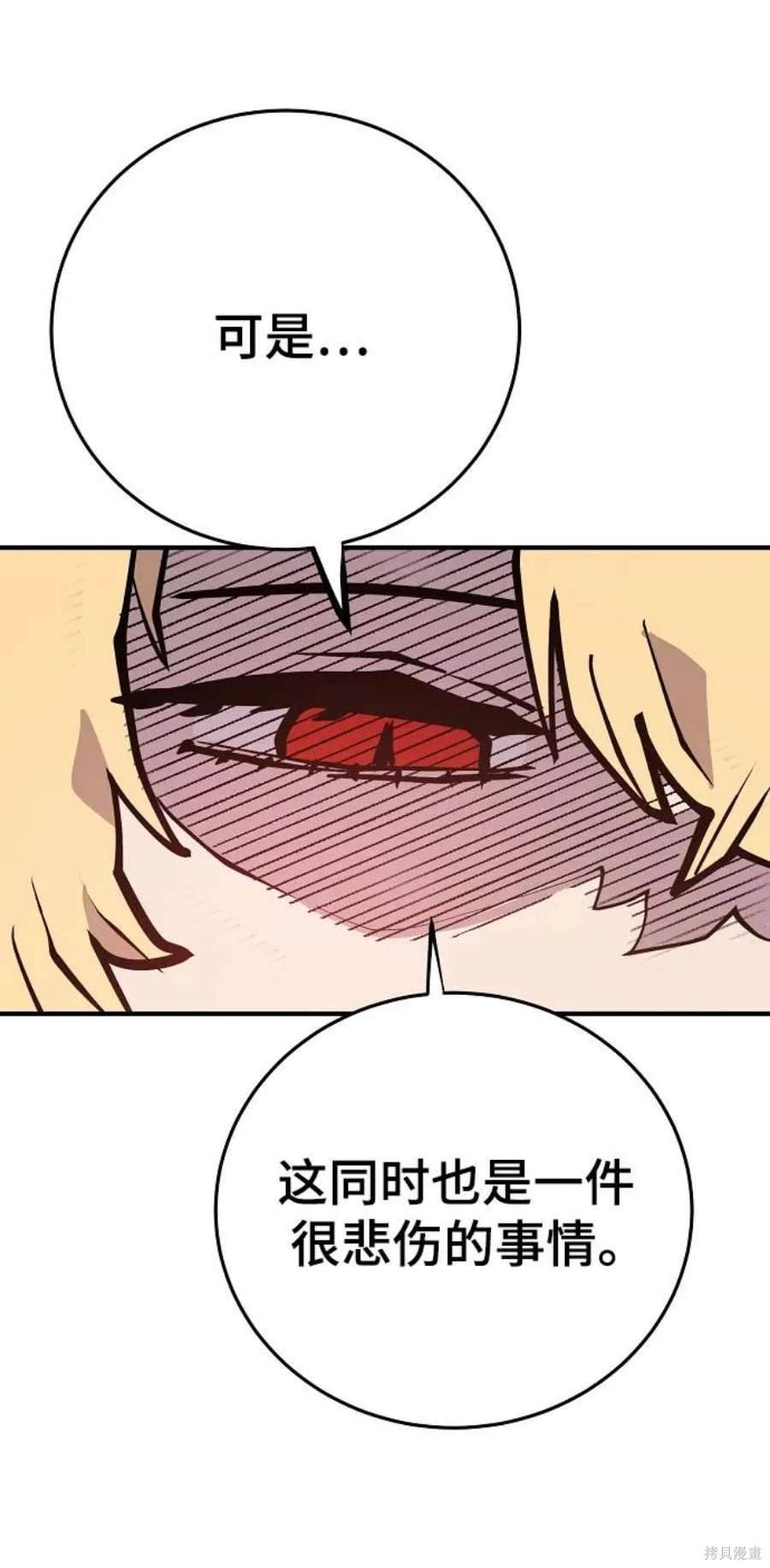 第140话