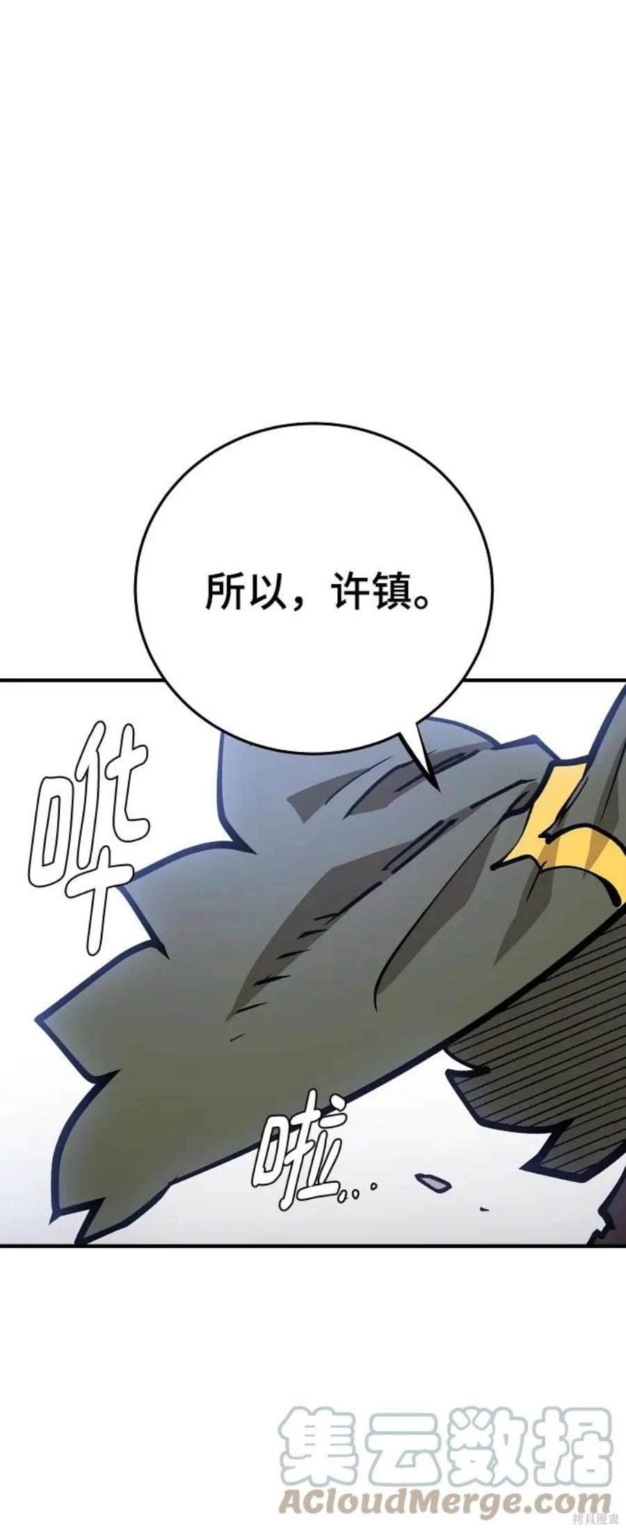 第140话