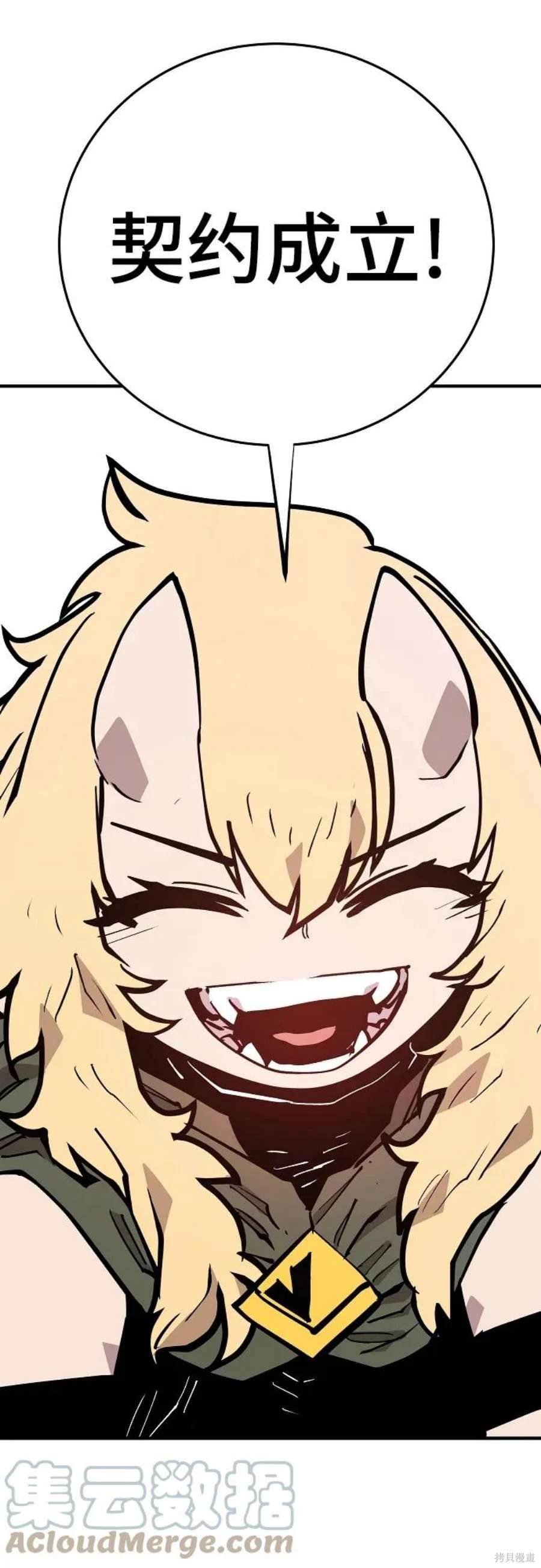 第140话