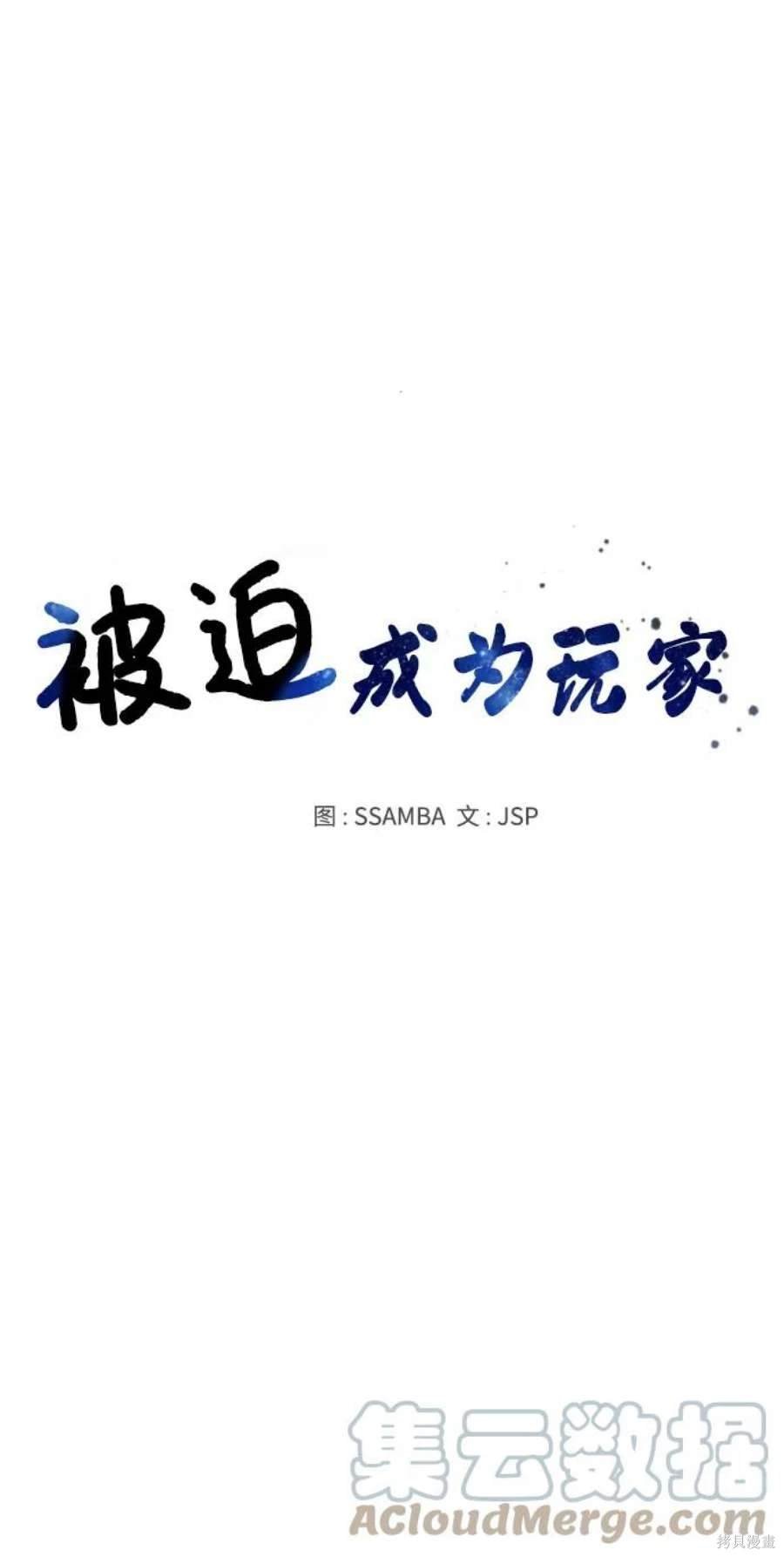 第140话