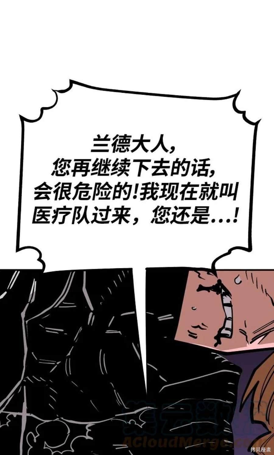 第140话
