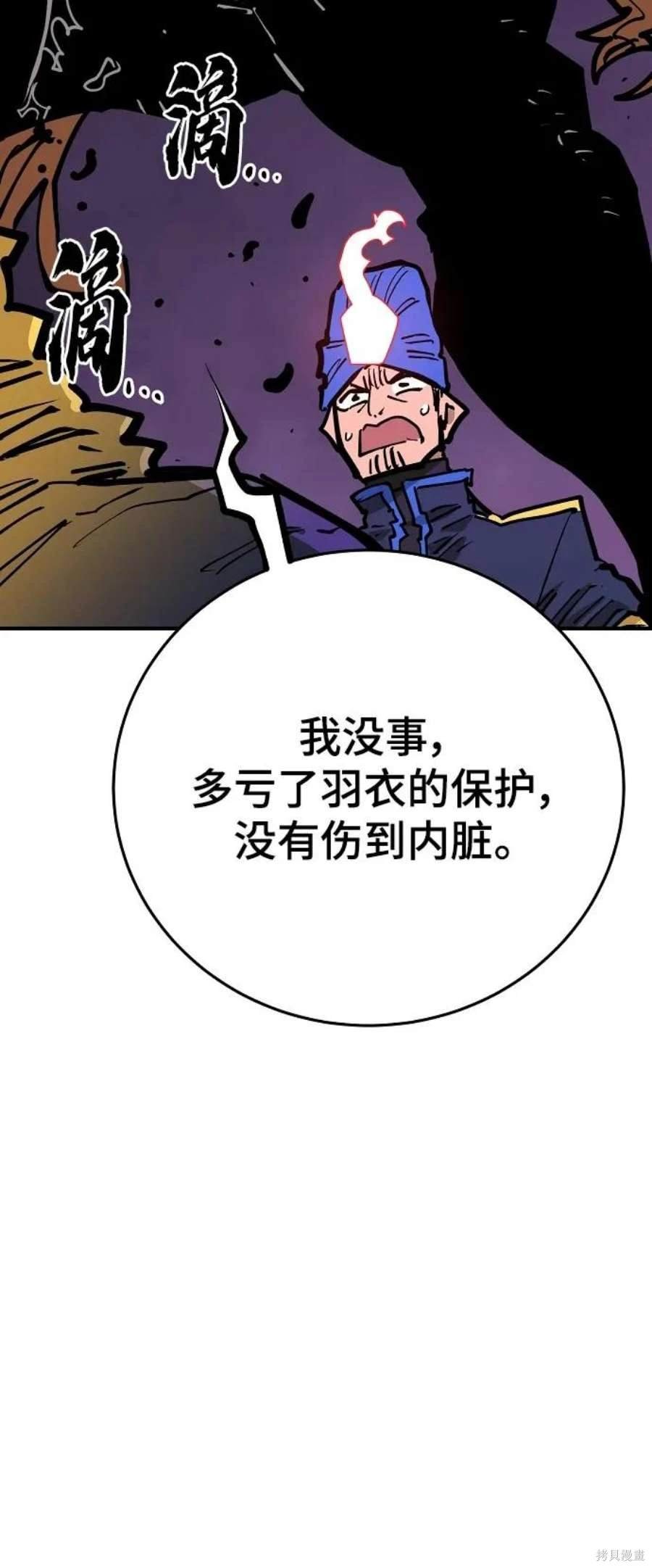 第140话