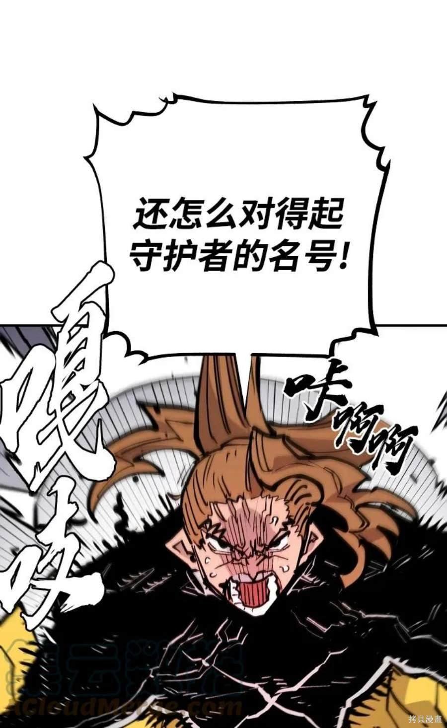第140话
