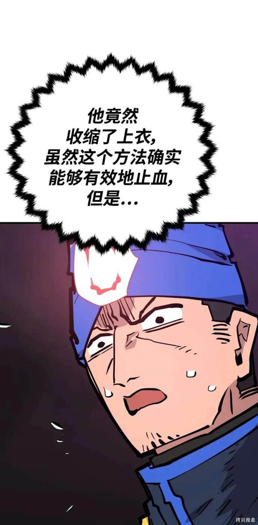 第140话
