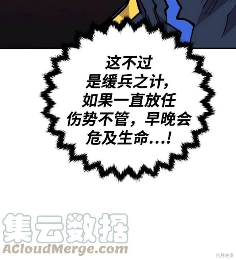 第140话