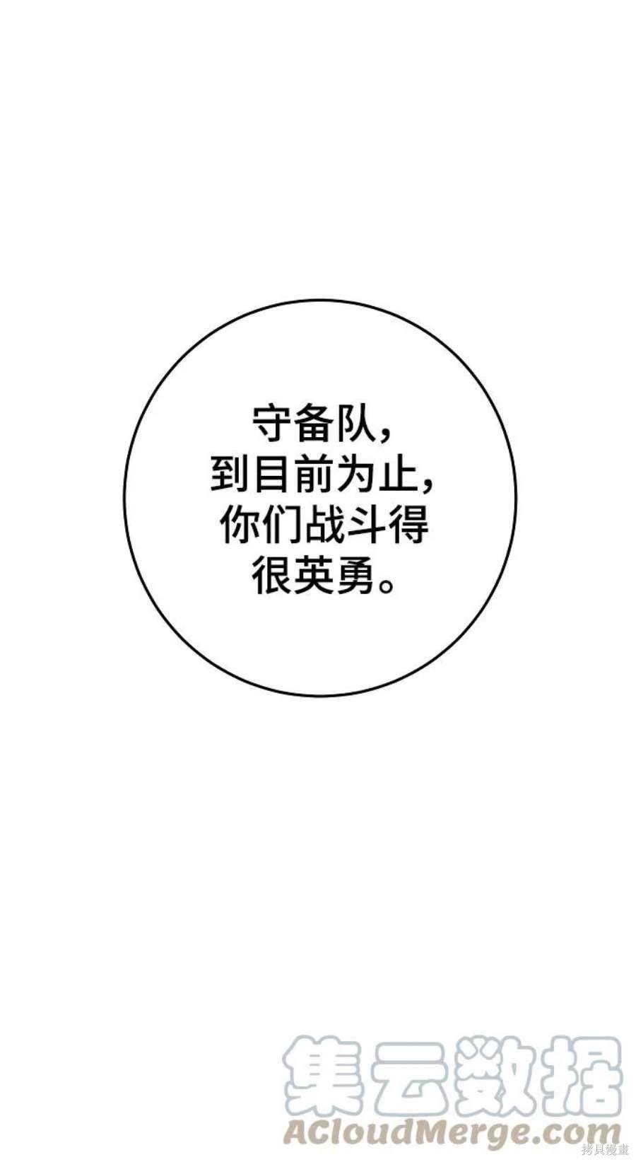 第140话