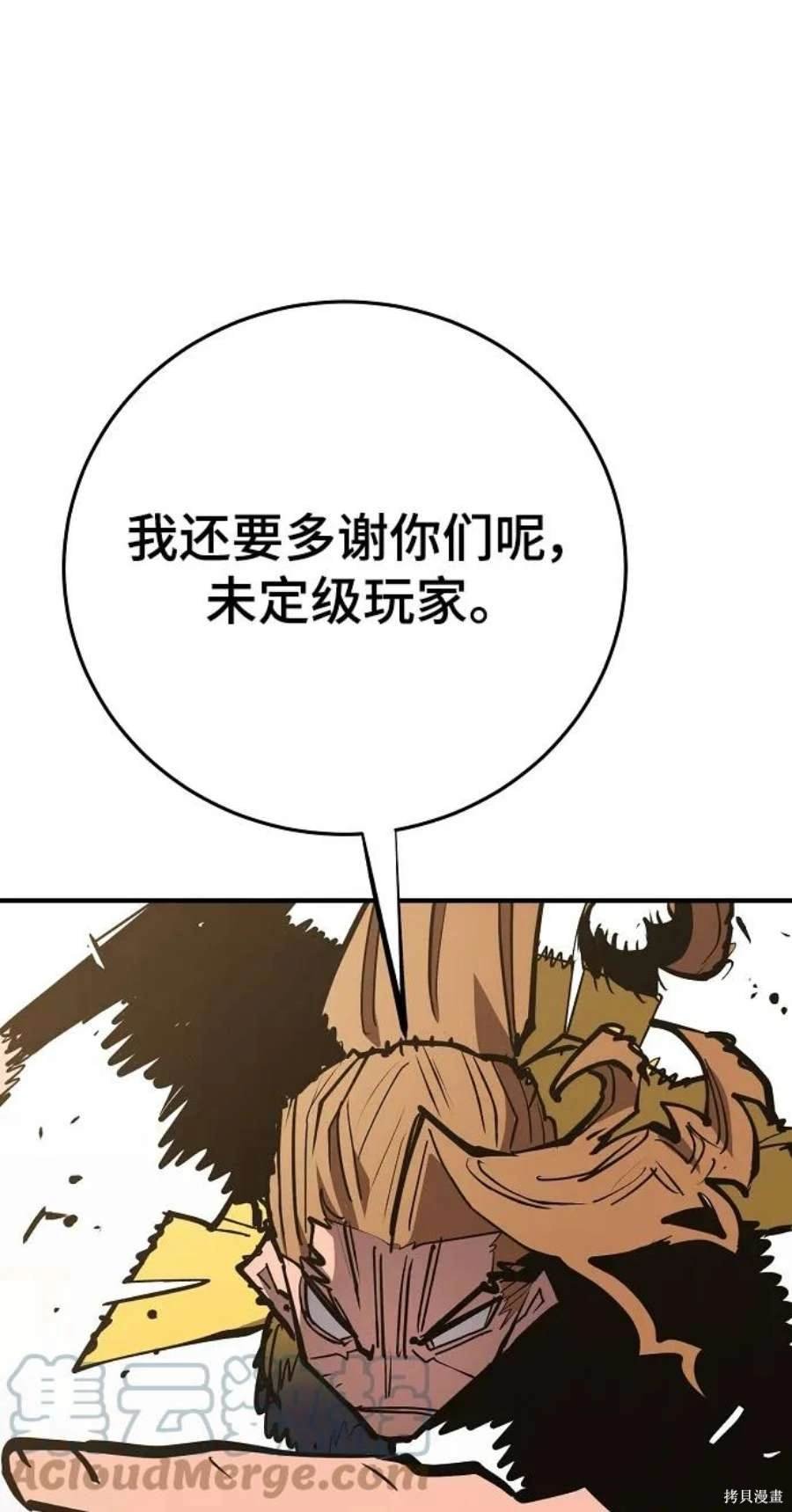 第140话