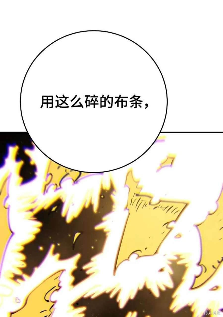 第140话