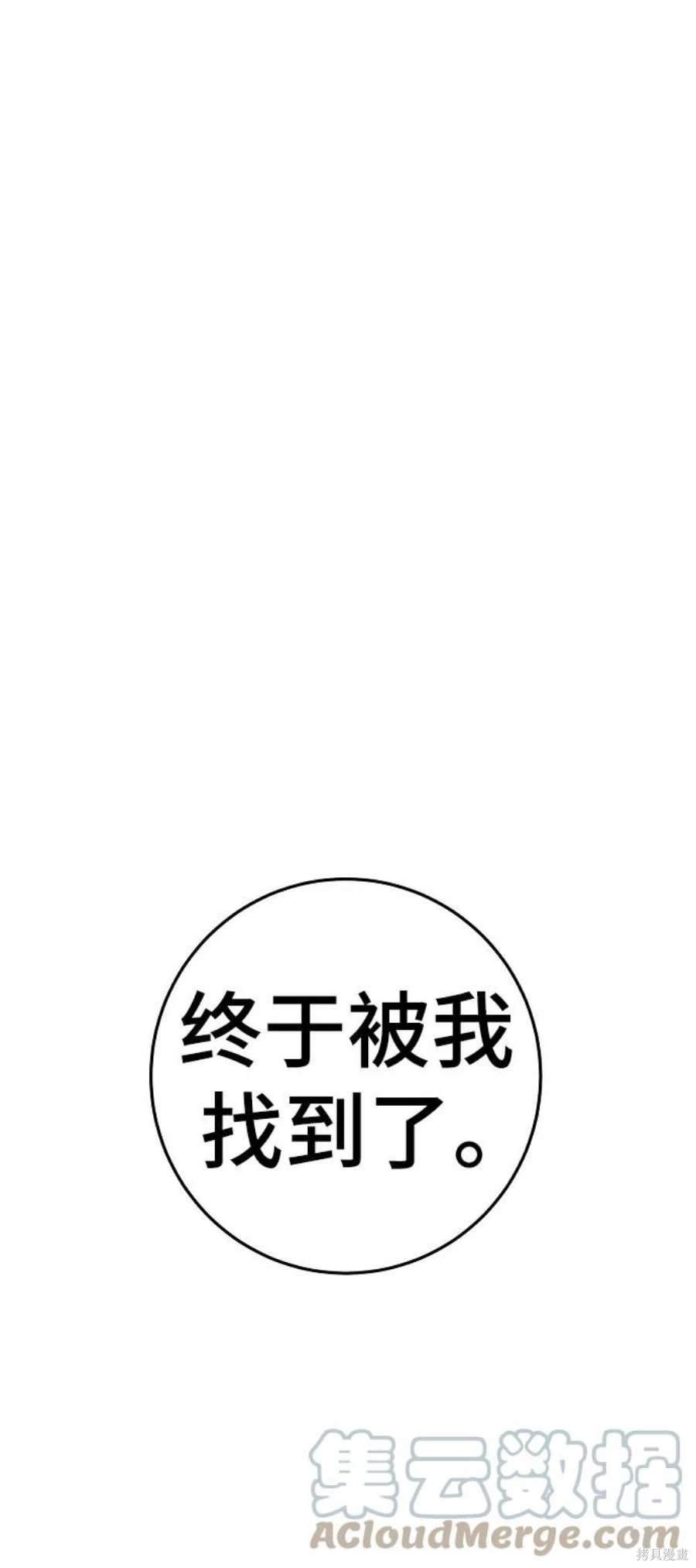 第140话
