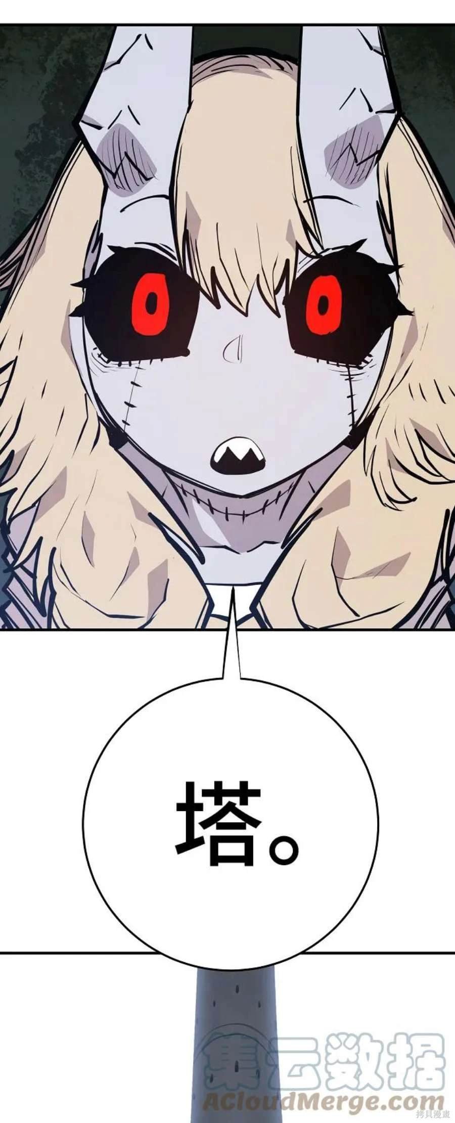 第140话