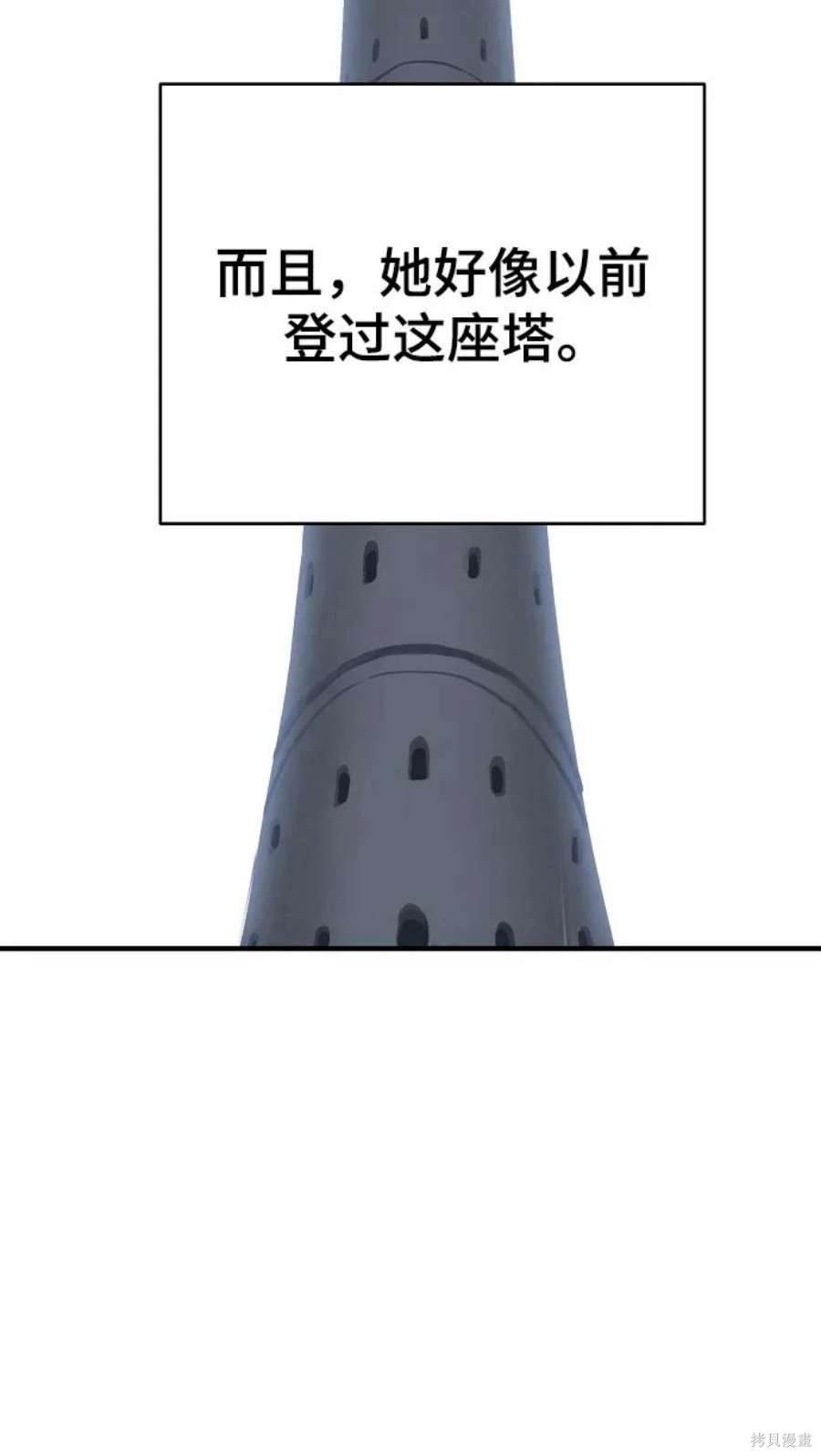 第140话