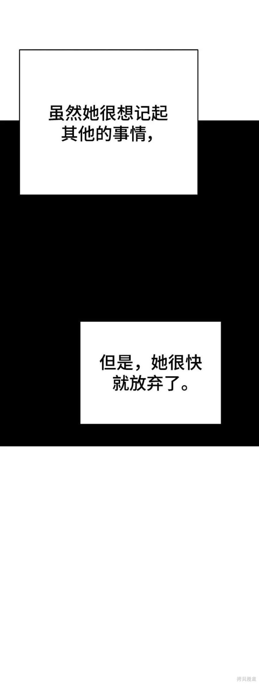 第140话