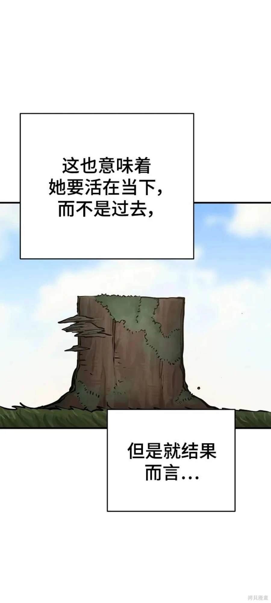 第140话