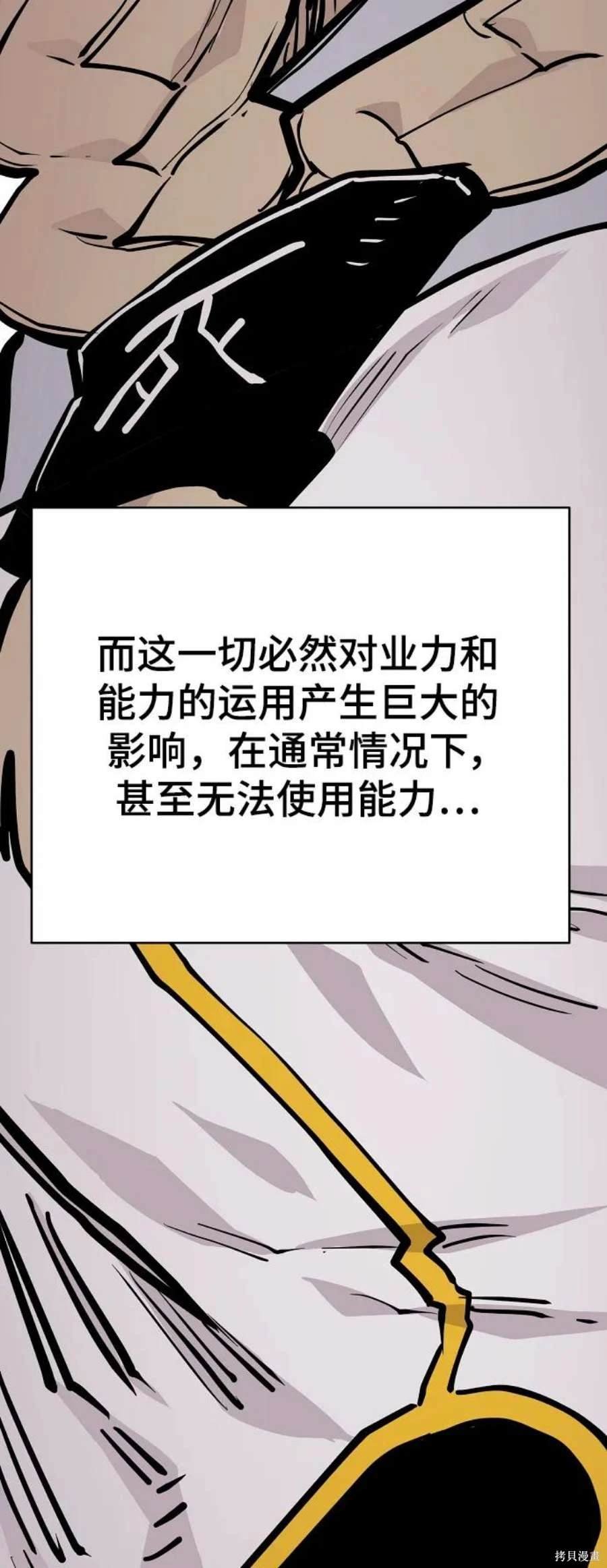 第140话