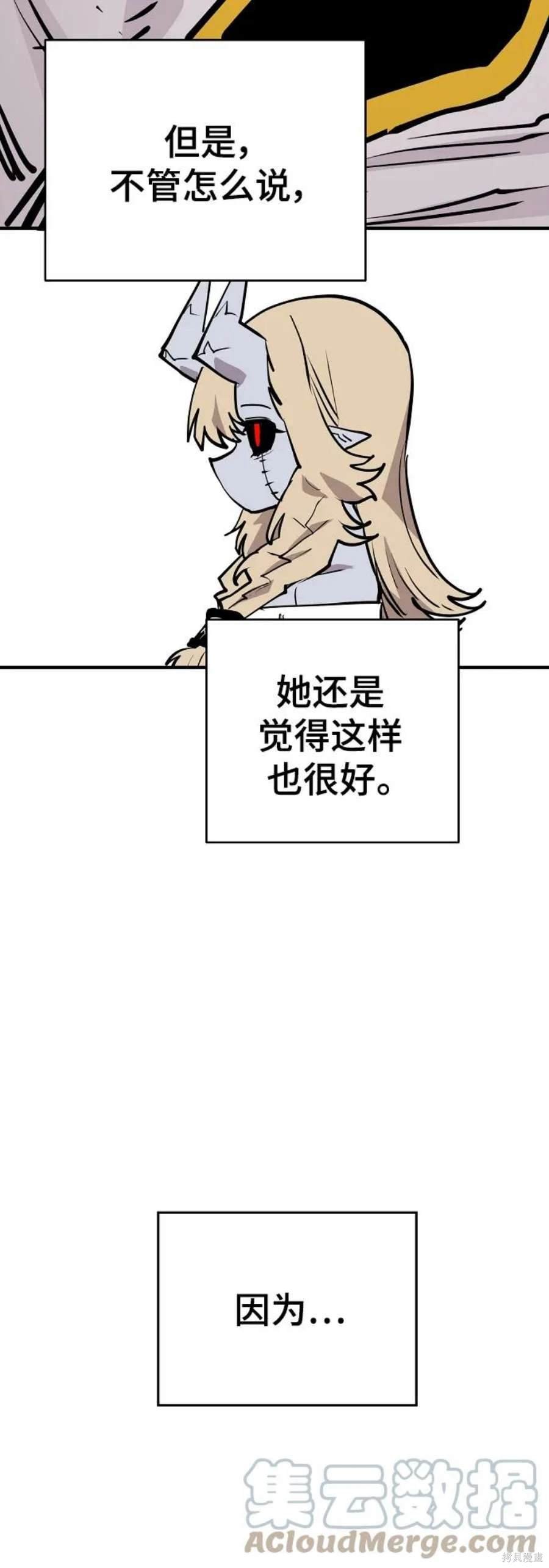 第140话