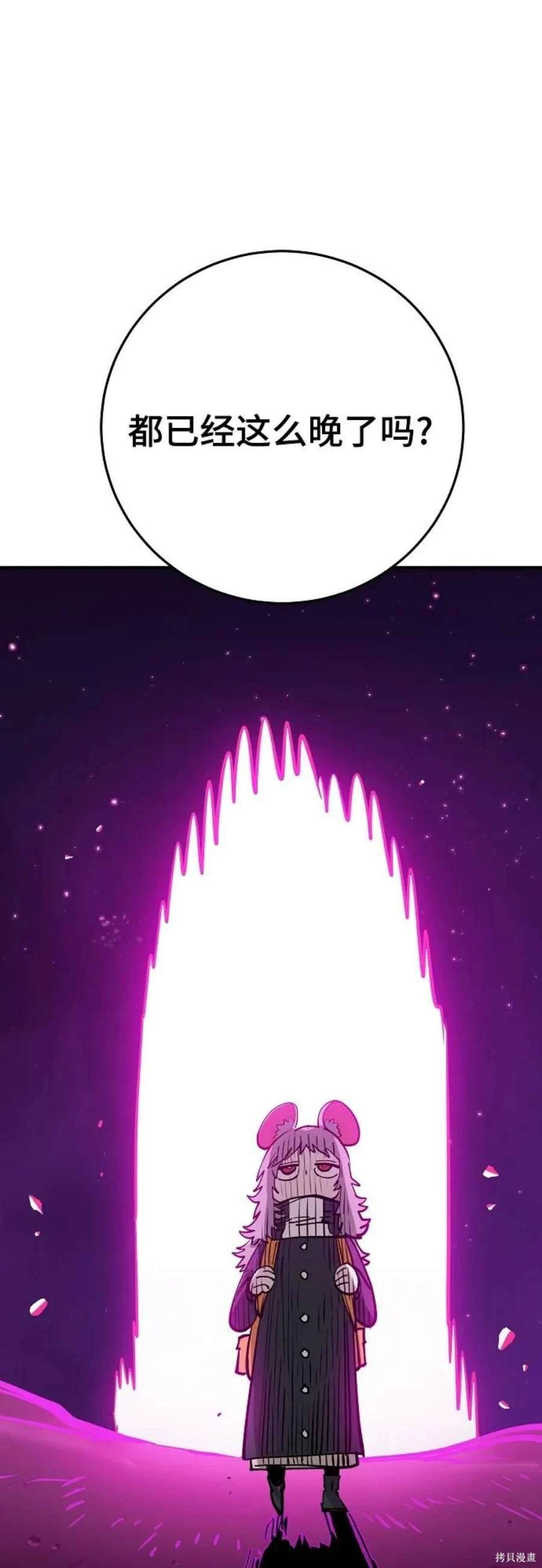 第141话