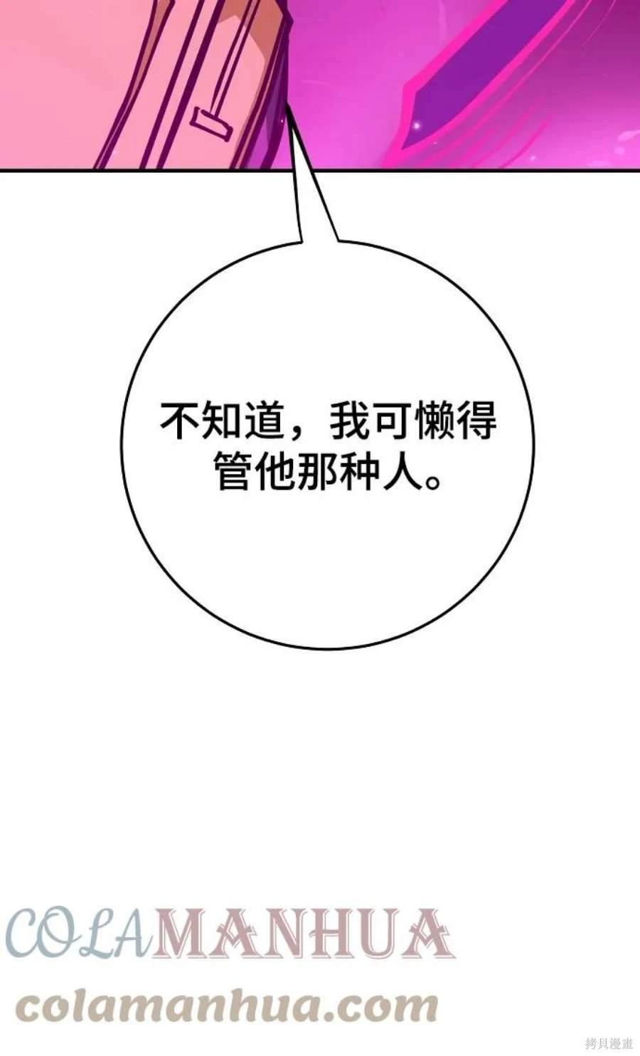 第141话