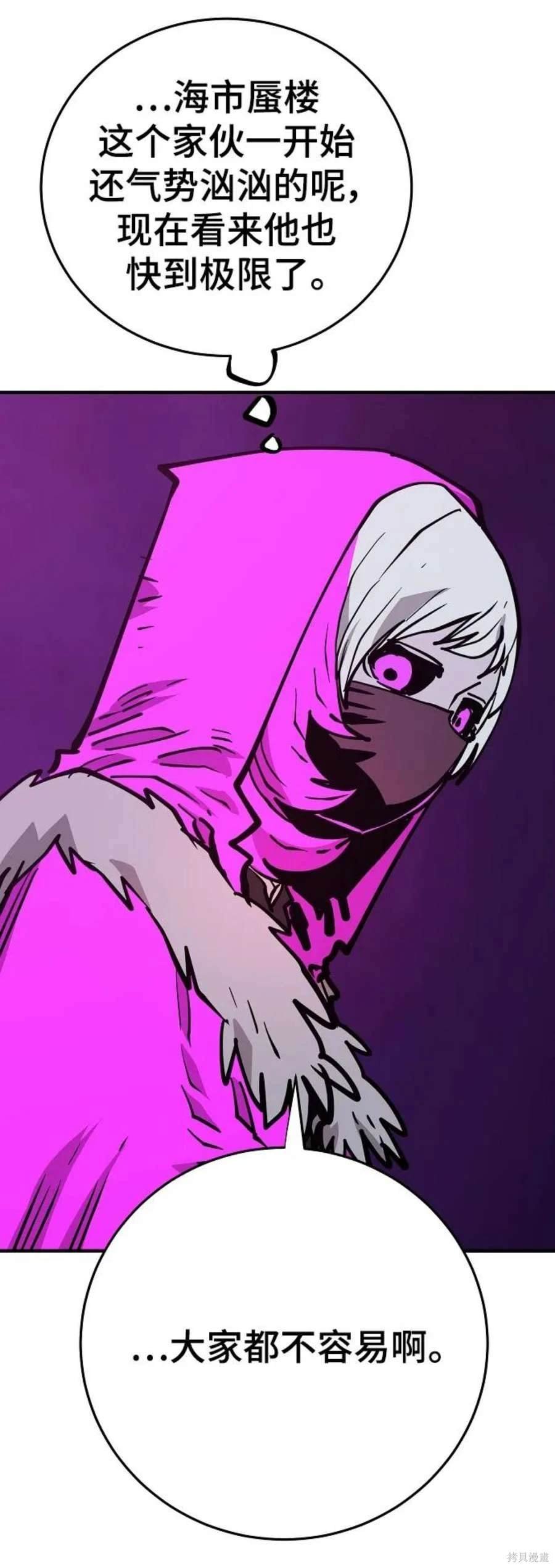 第141话