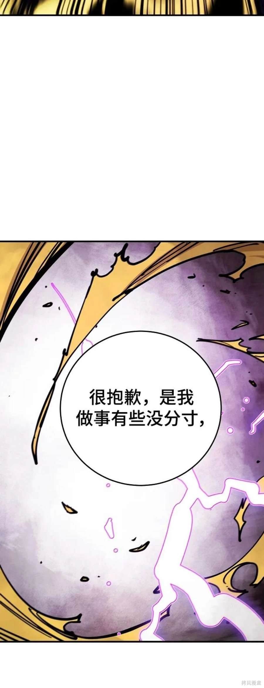 第141话