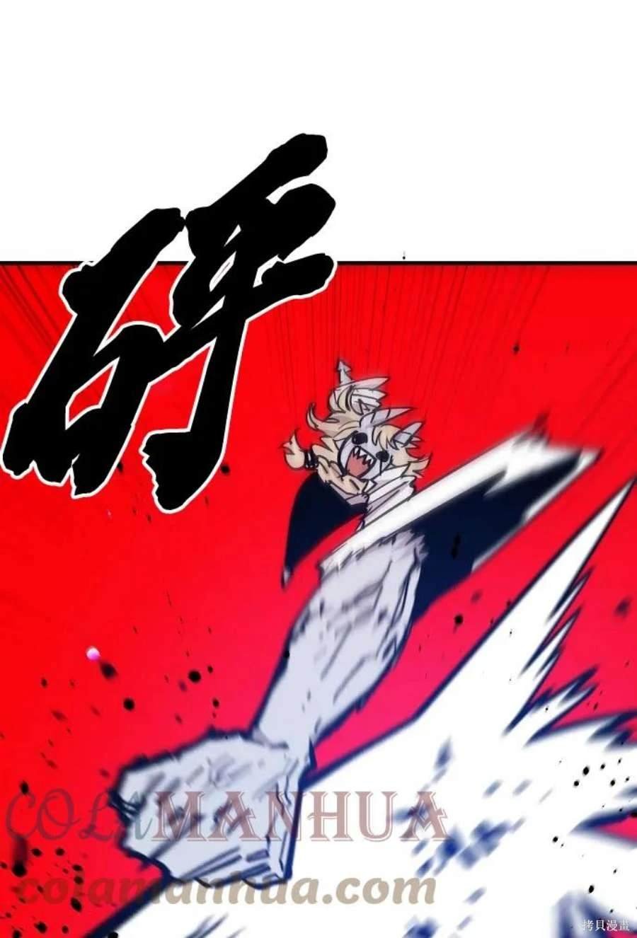 第141话