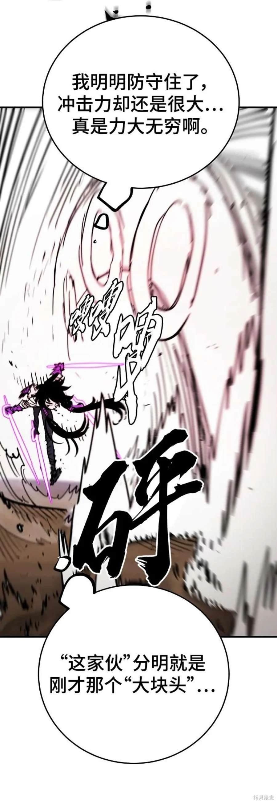 第141话