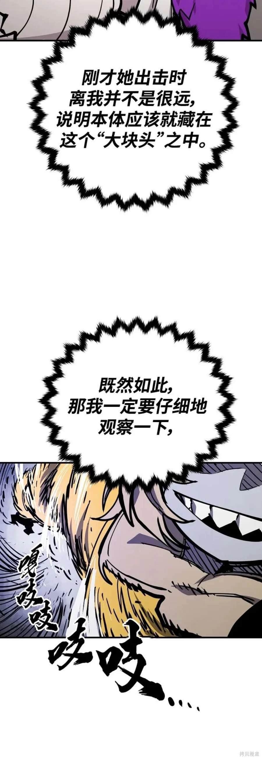 第141话