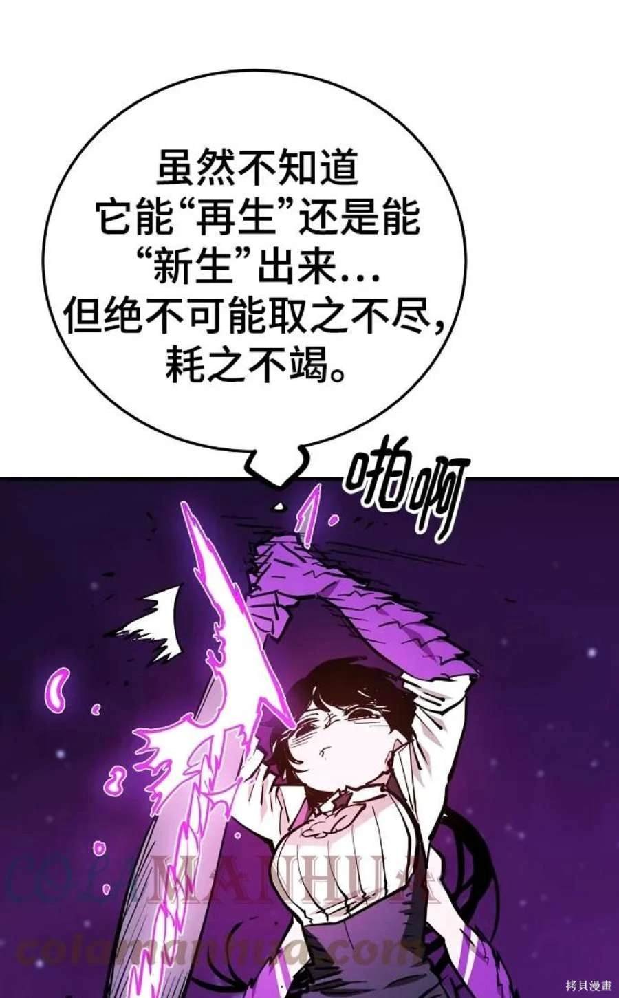 第141话