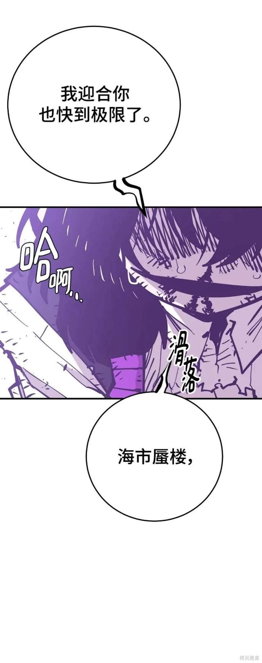 第141话