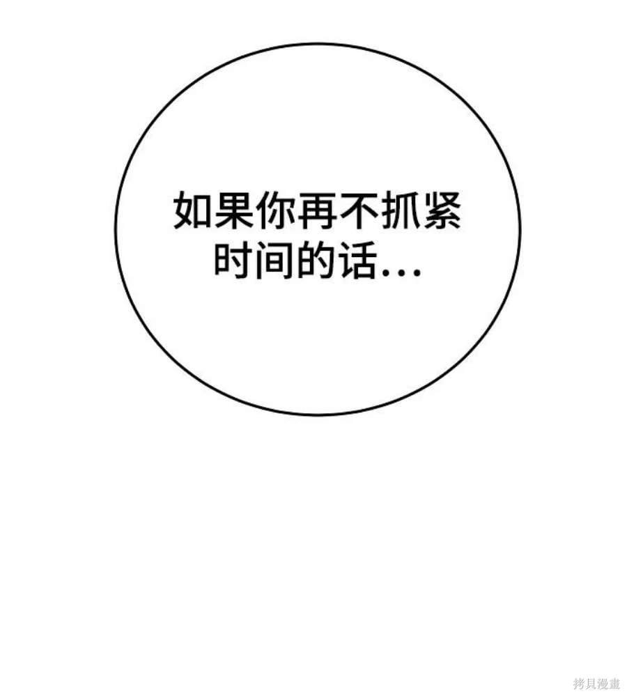 第141话