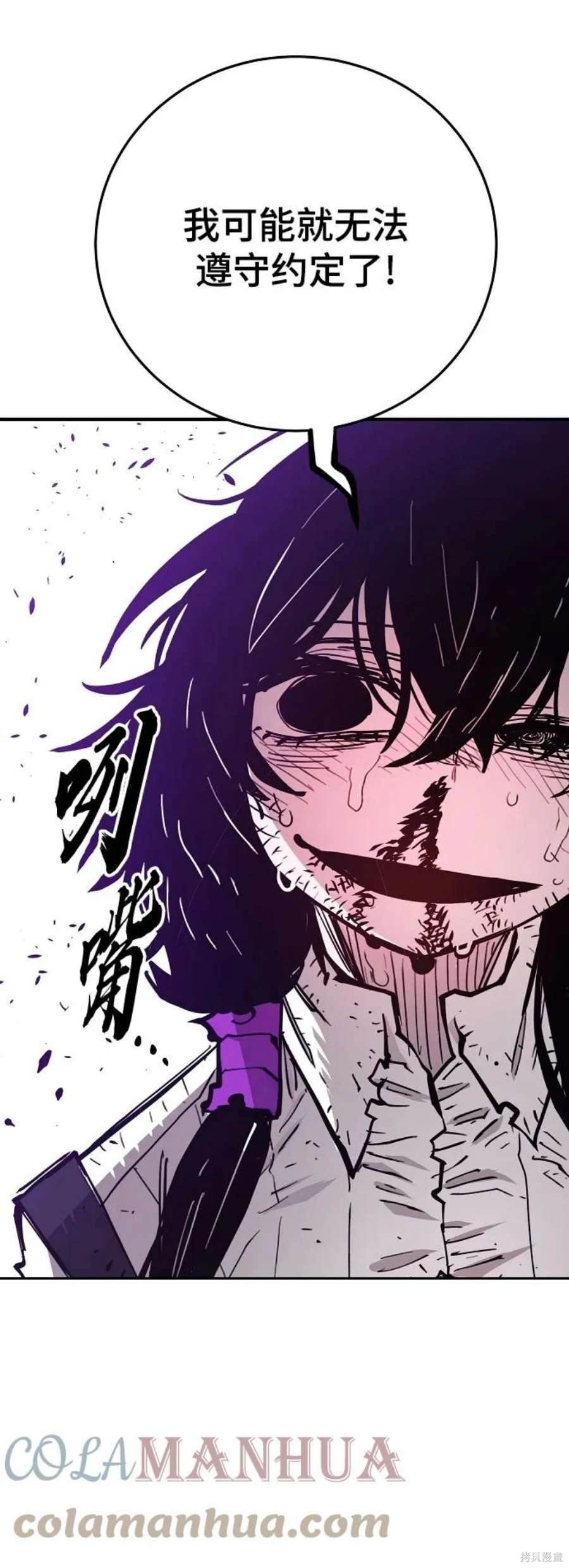 第141话
