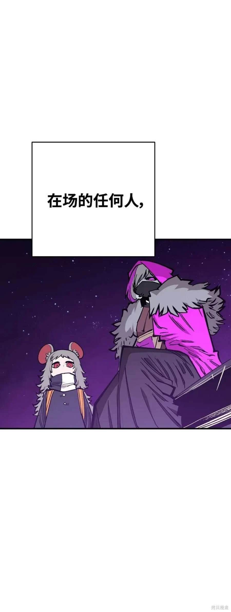 第141话