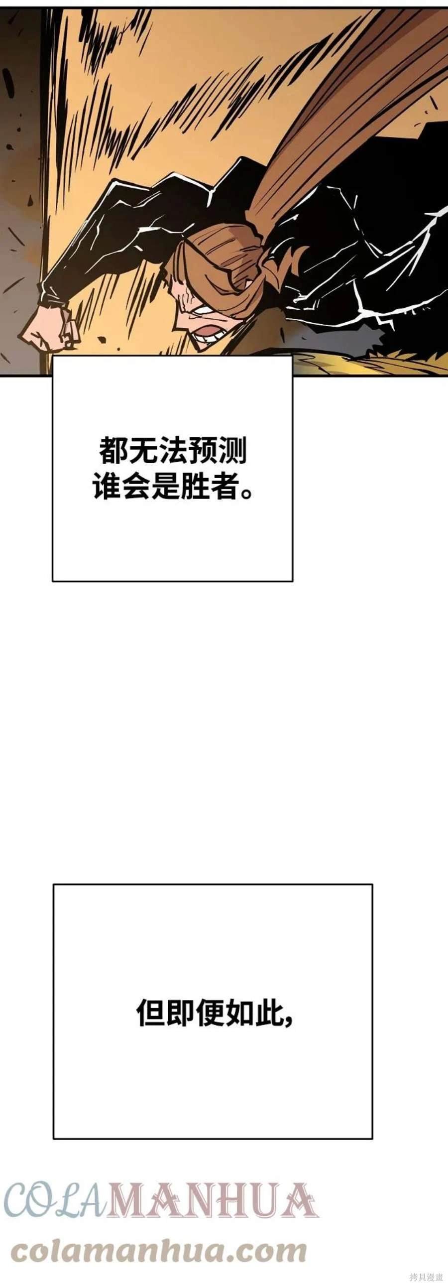 第141话