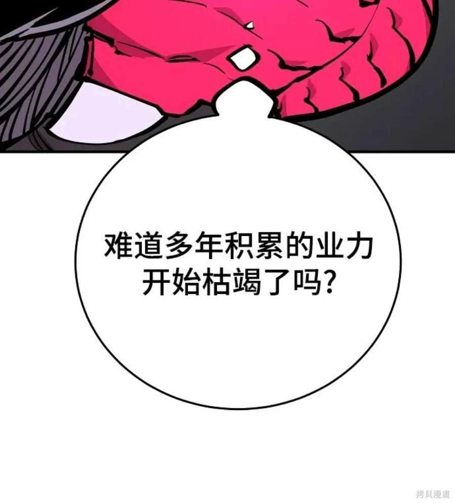 第141话